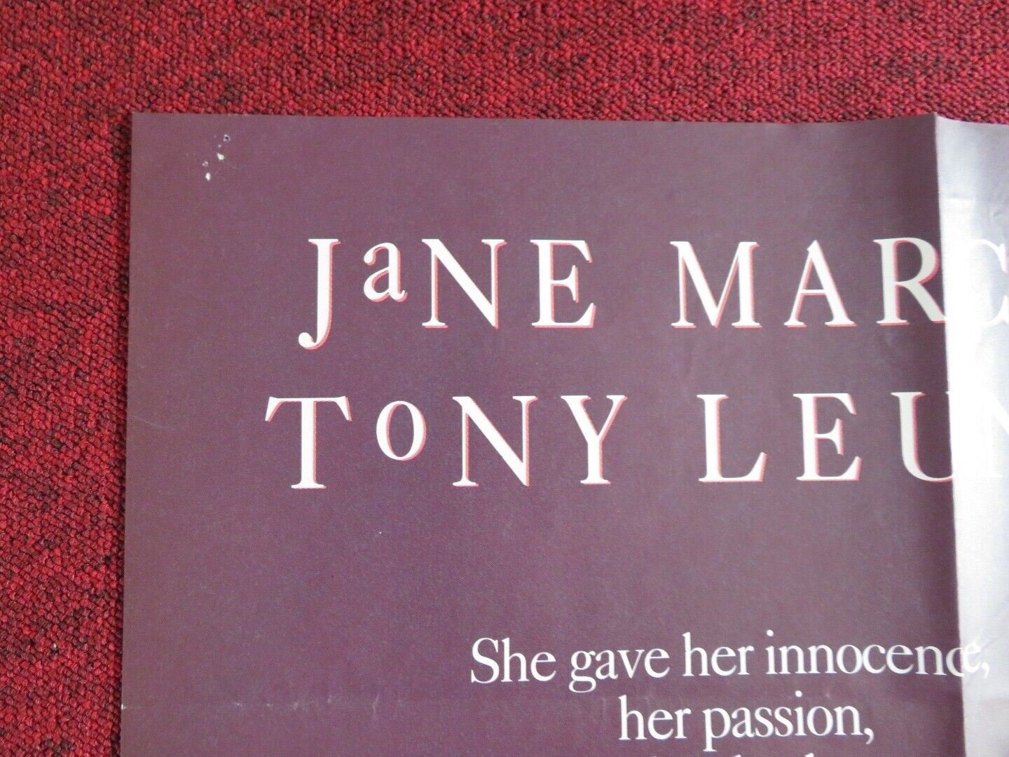 THE LOVER UK QUAD POSTER JEANNE MOREAU JANE MARCH 1992 - Rendezvous Cinema