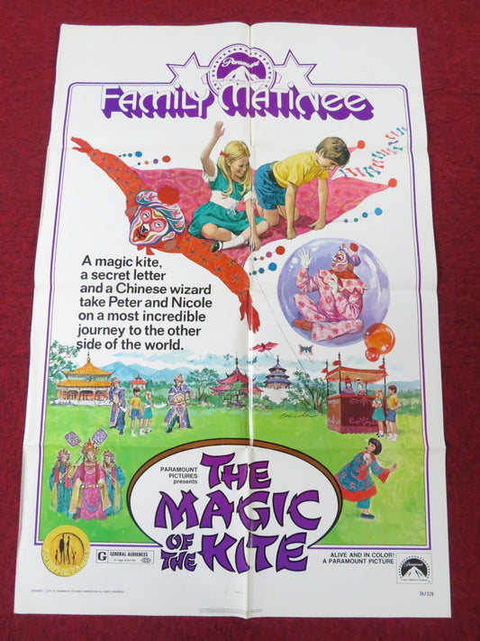 THE MAGIC OF THE KITE FOLDED US ONE SHEET POSTER PATRICK DE BARDINE R1974 Rendezvous Cinema Movie posters