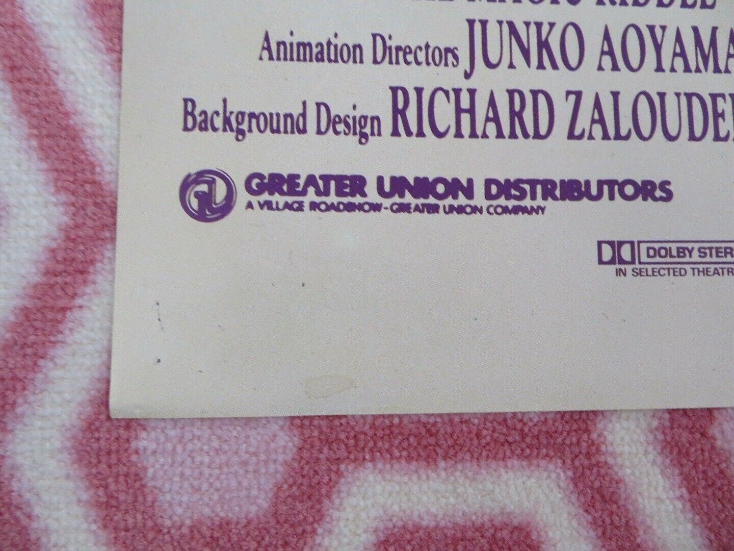 THE MAGIC RIDDLE BRITISH QUAD (30 x 40) POSTER YORAM G ROSS CINDERELLA 1991 Movie posters