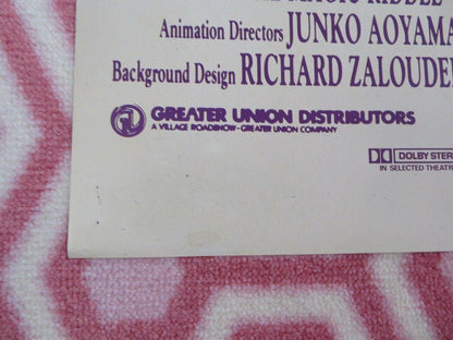 THE MAGIC RIDDLE BRITISH QUAD (30 x 40) POSTER YORAM G ROSS CINDERELLA 1991 Movie posters