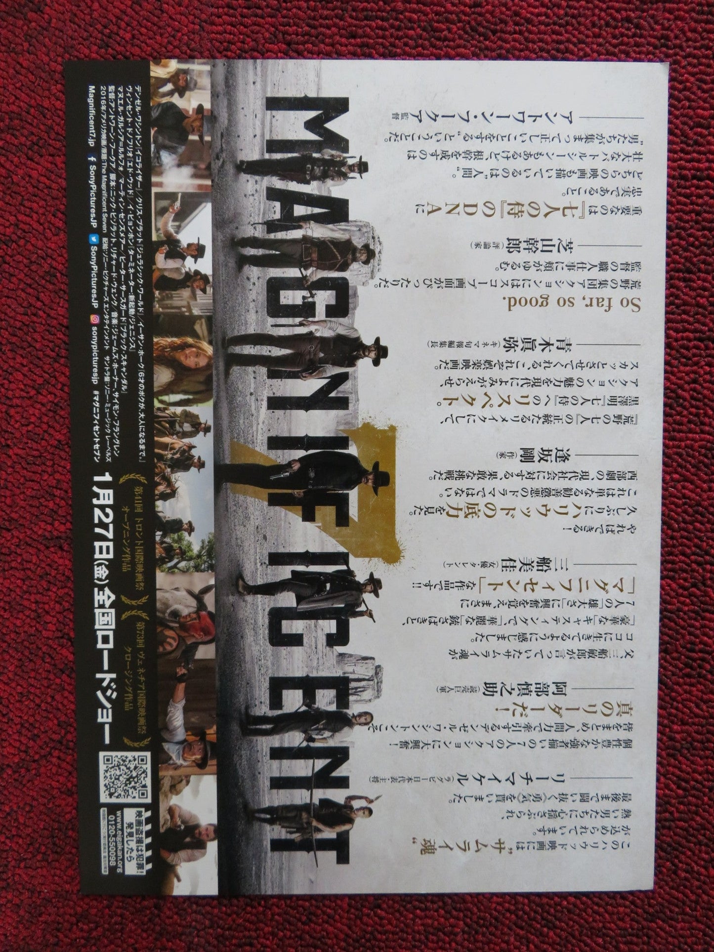THE MAGNIFICENT 7 JAPANESE CHIRASHI (B5) POSTER CHRIS PRATT D. WASHINGTON 2016 Rendezvous Cinema Movie posters