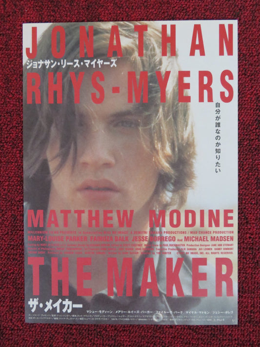 THE MAKER JAPANESE CHIRASHI (B5) POSTER MATTHEW MODINE MICHAEL MADSEN 1997 Rendezvous Cinema Movie posters