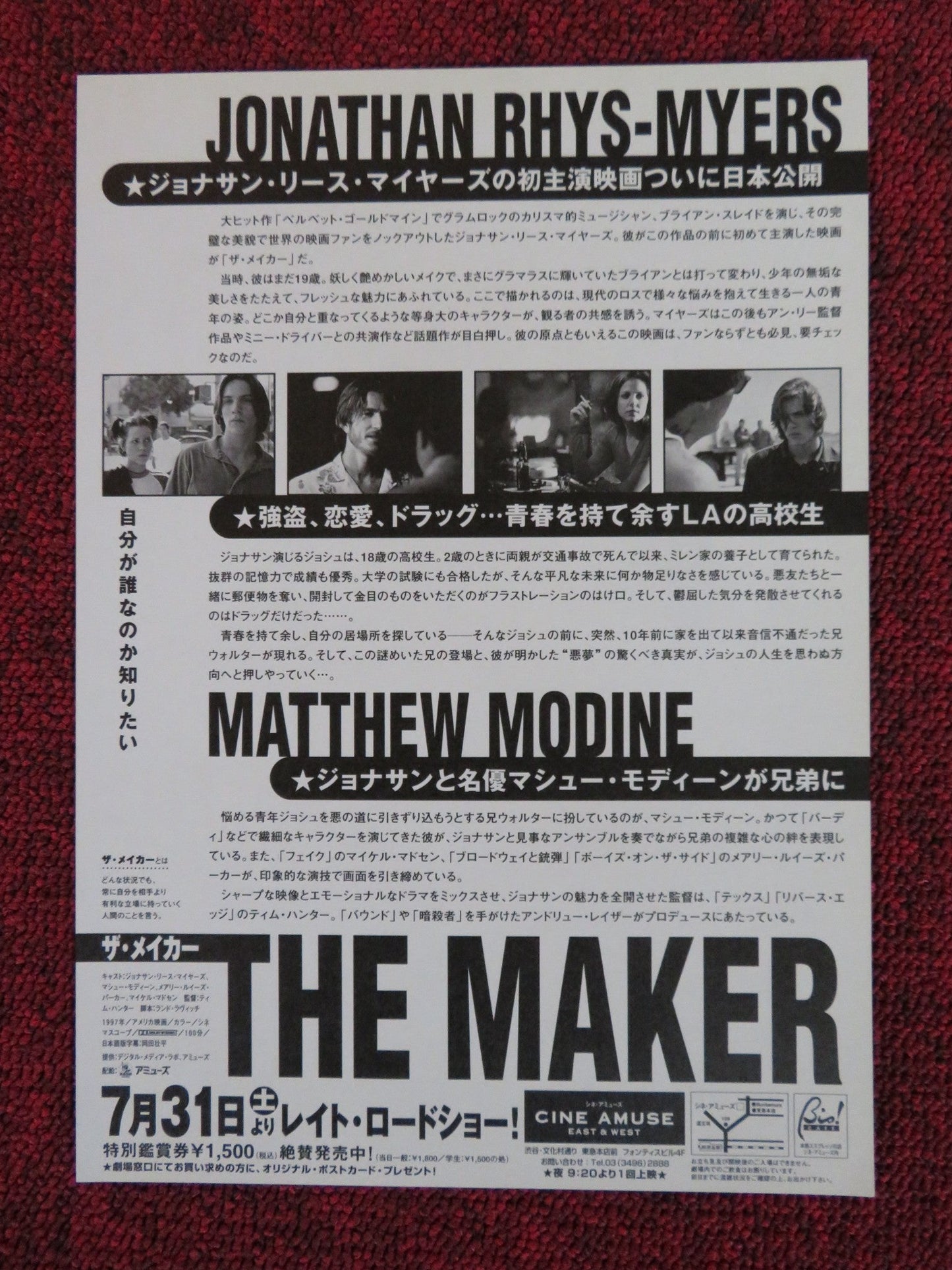 THE MAKER JAPANESE CHIRASHI (B5) POSTER MATTHEW MODINE MICHAEL MADSEN 1997 Rendezvous Cinema Movie posters