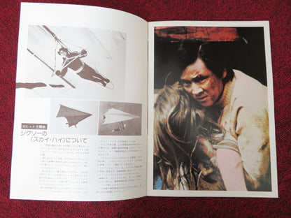 THE MAN FROM HONG KONG JAPANESE BROCHURE / PRESS BOOK JIMMY YANG YU 1975 Rendezvous Cinema Movie posters