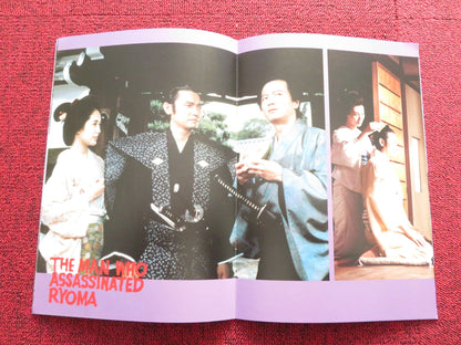 THE MAN WHO ASSASINATED RYOMA JAPANESE BROCHURE / PRESS BOOK Y. BANDO 1987 Rendezvous Cinema Movie posters