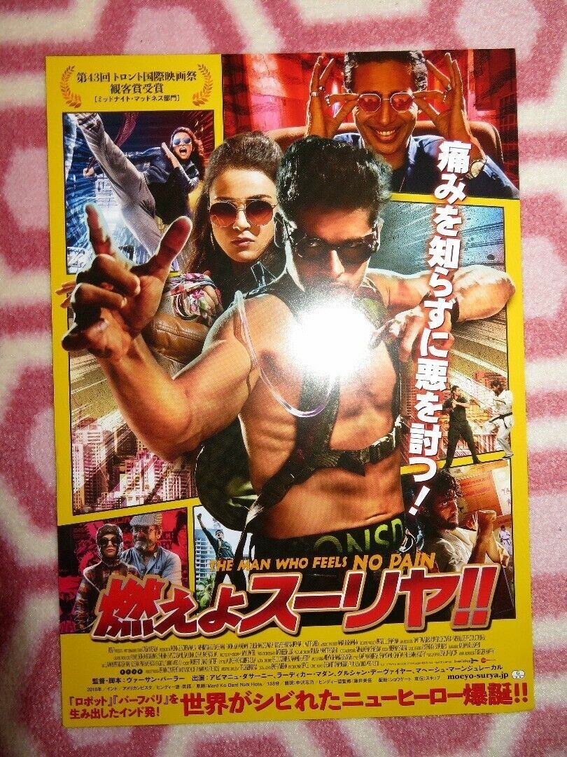 THE MAN WHO FEELS NO PAIN JAPANESE CHIRASHI (B5) POSTER VASAN BALA 2018 Movie posters