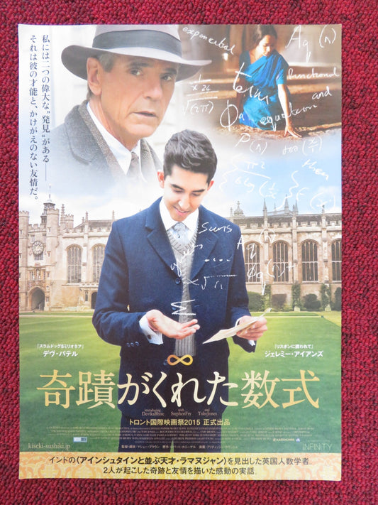 THE MAN WHO KNEW INFINITY JAPANESE CHIRASHI (B5) POSTER PATEL JEREMY IRONS 2015 Rendezvous Cinema Movie posters