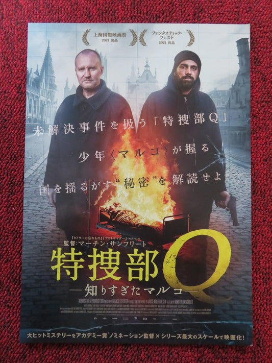 THE MARCO EFFECT JAPANESE CHIRASHI (B5) POSTER ULRICH THOMSEN ZAKI YOUSSEF 2021 Rendezvous Cinema Movie posters