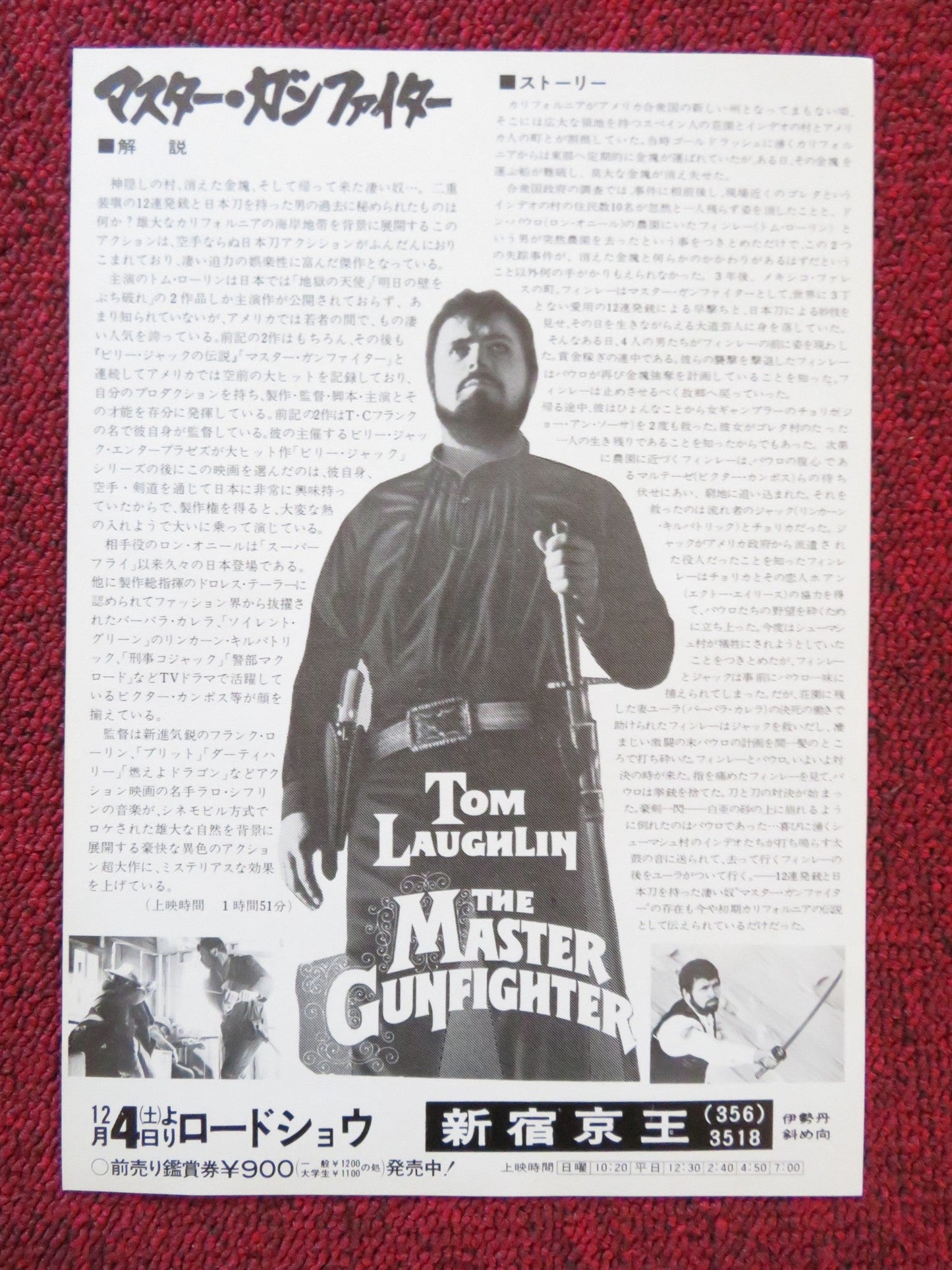 THE MASTER GUNFIGHTER JAPANESE CHIRASHI (B5) POSTER TOM LAUGHLIN RON O'NEAL 1975 Rendezvous Cinema Movie posters