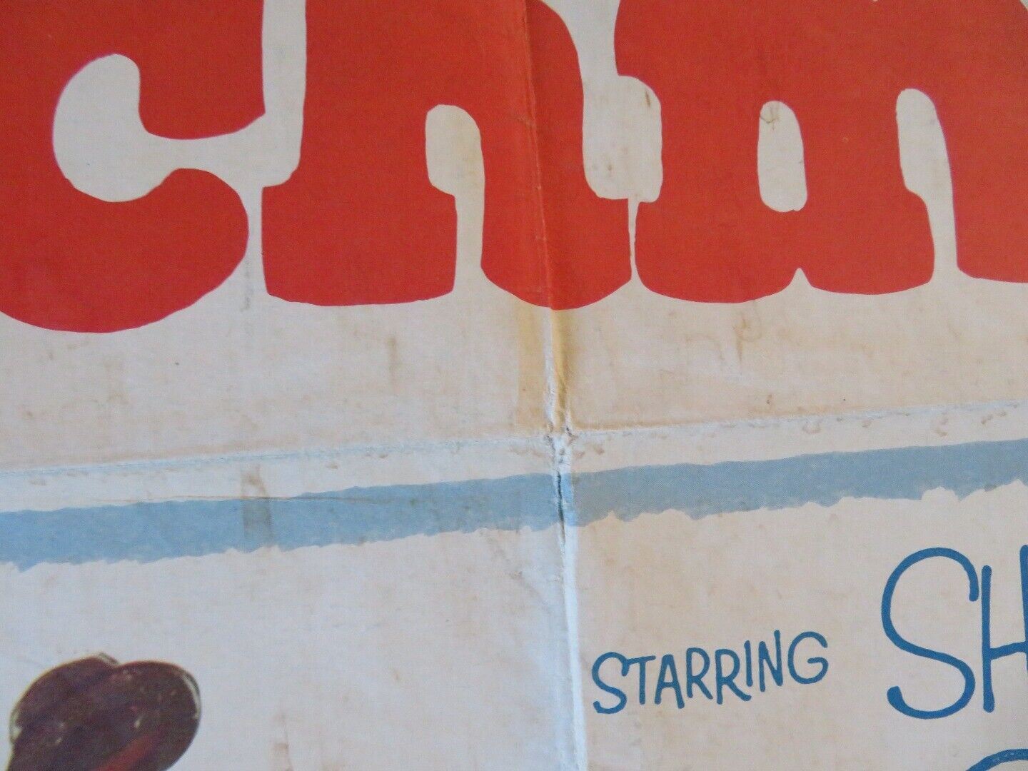 THE MATCHMAKER FOLDED US ONE SHEET POSTER SHIRLEY BOOTH ANTHONY PERKINS 1958 Movie posters