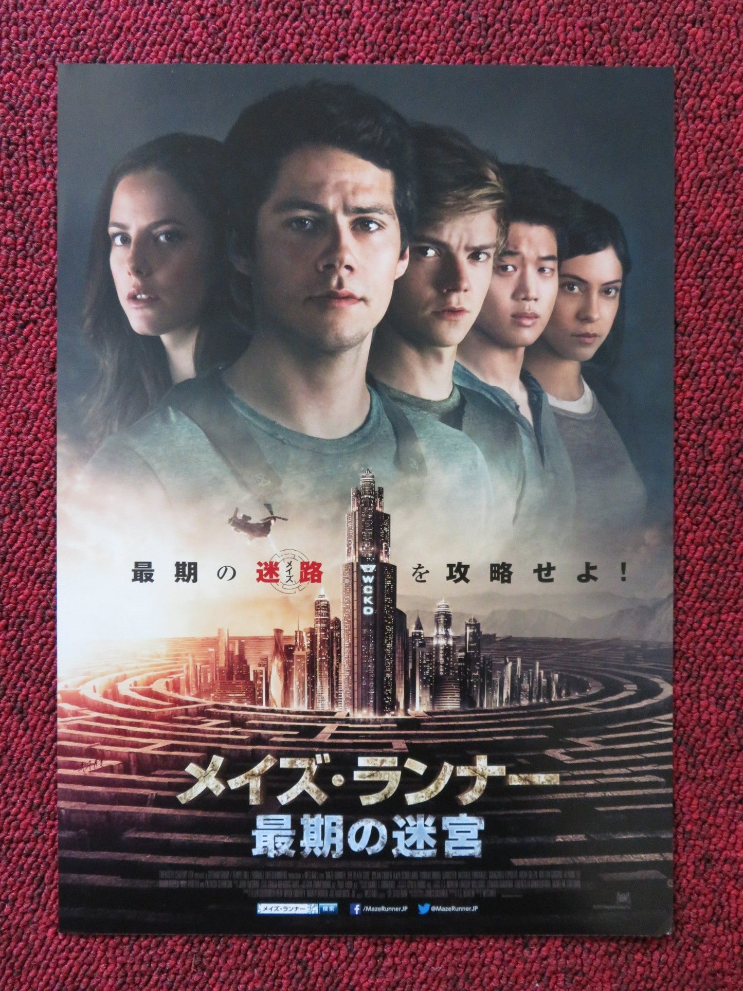 THE MAZE RUNNER JAPANESE CHIRASHI (B5) POSTER DYLAN O'BRIEN AML AMEEN 2014 Rendezvous Cinema Movie posters