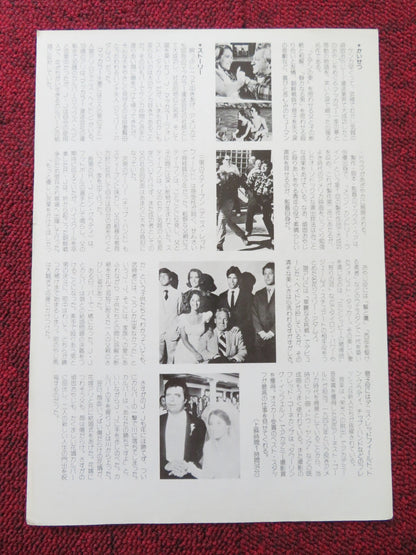 THE MCCULLOCHS JAPANESE CHIRASHI (B5) POSTER FORREST TUCKER JULIE ADAMS 1976 Rendezvous Cinema Movie posters
