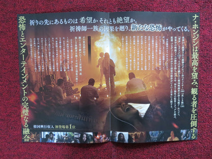 THE MEDIUM JAPANESE CHIRASHI (B5) POSTER NARILYA GULMONGKOLPECH 2021 Rendezvous Cinema Movie posters
