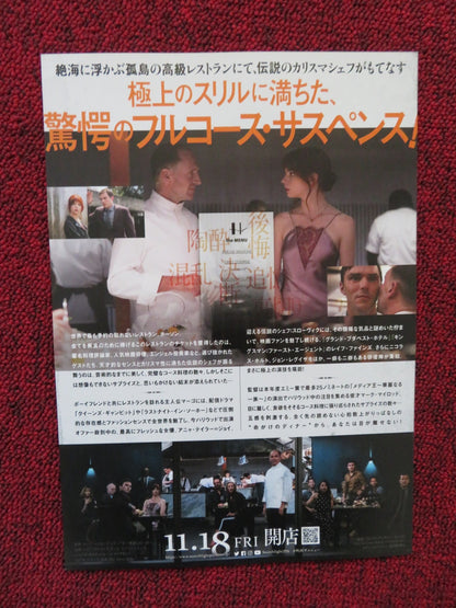 THE MENU JAPANESE CHIRASHI (B5) POSTER ANNA TAYLOR - JOY RALPH FIENNES 2022 Rendezvous Cinema Movie posters