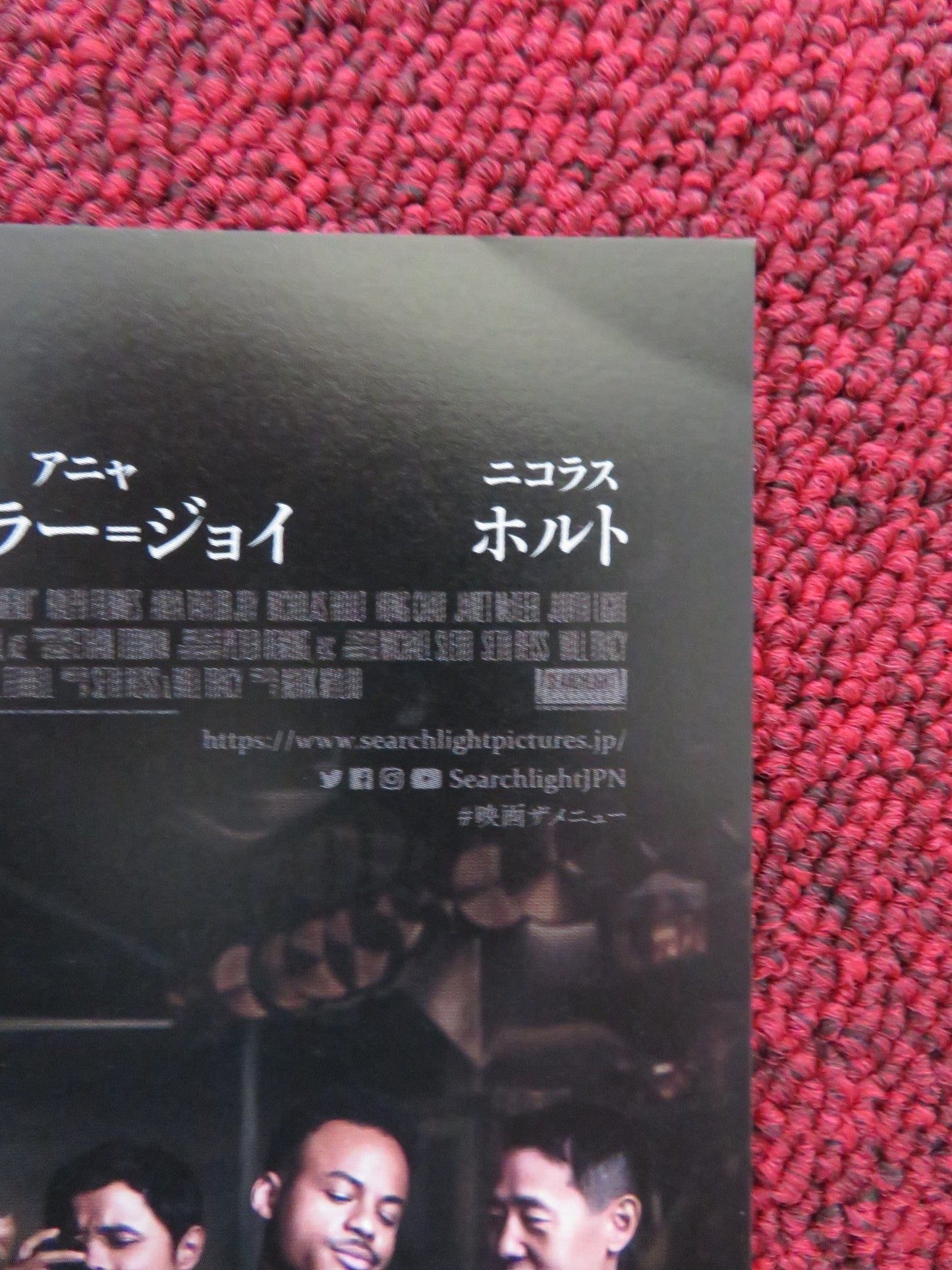 THE MENU JAPANESE CHIRASHI (B5) POSTER ANNA TAYLOR - JOY RALPH FIENNES 2022 Rendezvous Cinema Movie posters