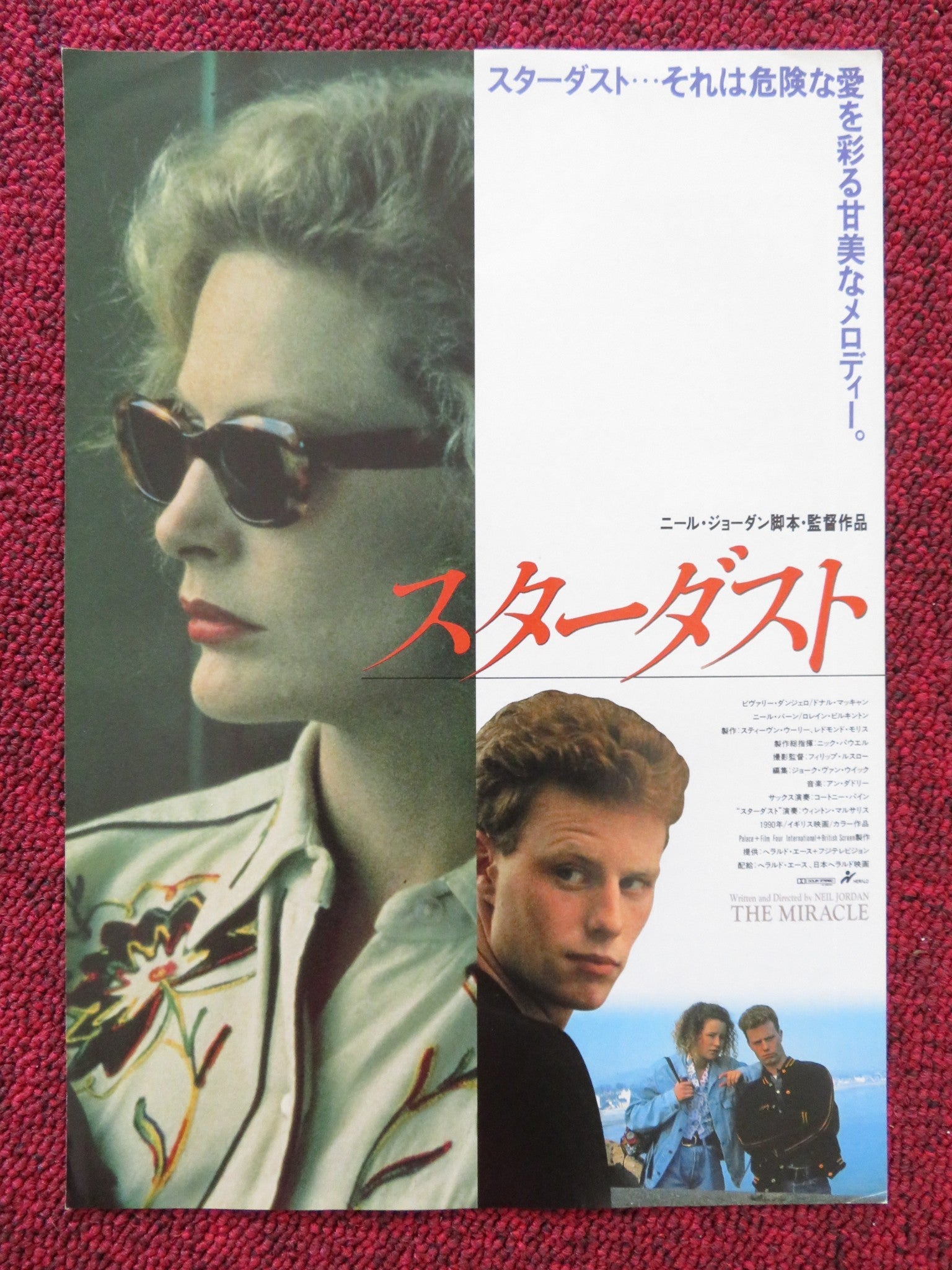 THE MIRACLE JAPANESE CHIRASHI (B5) POSTER BEVERLY D'ANGELO DONAL MCCANN 1991 Rendezvous Cinema Movie posters