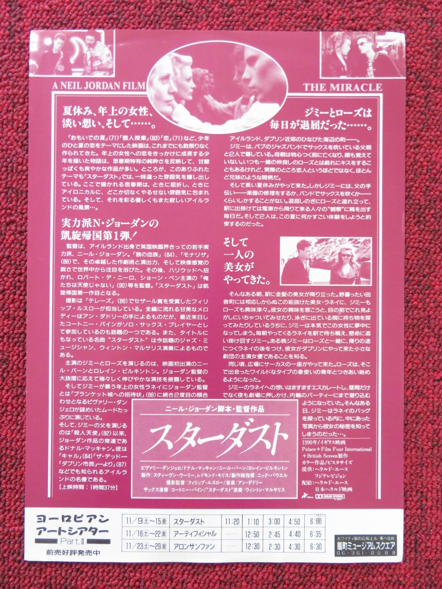 THE MIRACLE JAPANESE CHIRASHI (B5) POSTER BEVERLY D'ANGELO DONAL MCCANN 1991 Rendezvous Cinema Movie posters