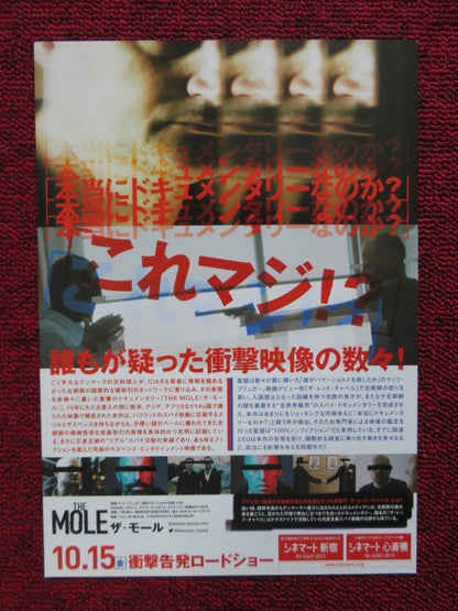 THE MOLE: UNDERCOVER IN NORTH KOREA JAPANESE CHIRASHI (B5) POSTER BRÜGGER 2020 Rendezvous Cinema Movie posters