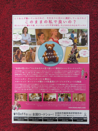 THE NANNY DIARIES JAPANESE CHIRASHI (B5) POSTER SCARLETT JOHANSSON D MURPHY 2007 Rendezvous Cinema Movie posters