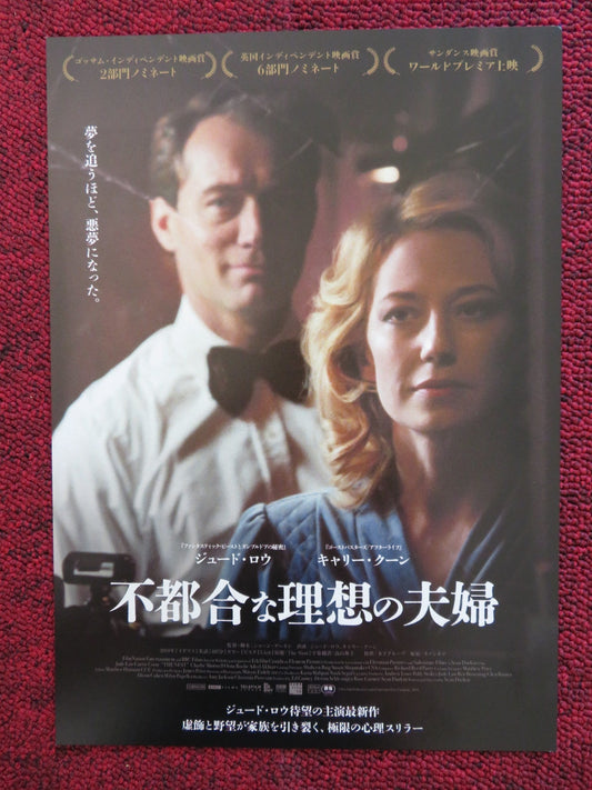 THE NEST JAPANESE CHIRASHI (B5) POSTER JUDE LAW CARRIE COON 2019 Rendezvous Cinema Movie posters
