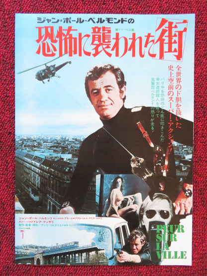 THE NIGHT CALLER JAPANESE CHIRASHI (B5) POSTER JEAN - PAUL BELMONDO DENNER 1975 Rendezvous Cinema Movie posters