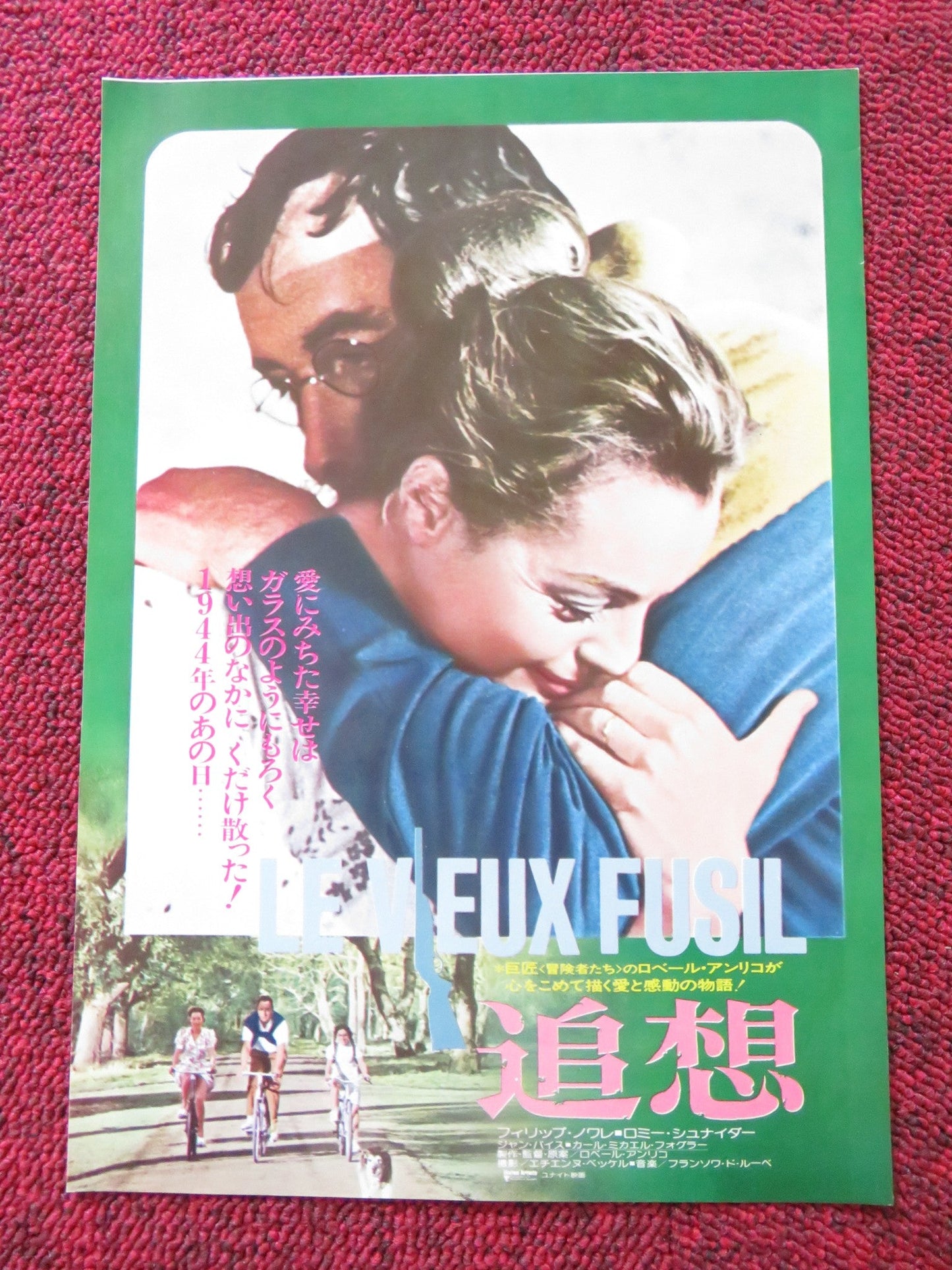 THE OLD GUN JAPANESE CHIRASHI (B5) POSTER PHILIPPE NOIRET ROMY SCHNEIDER 1975 Rendezvous Cinema Movie posters