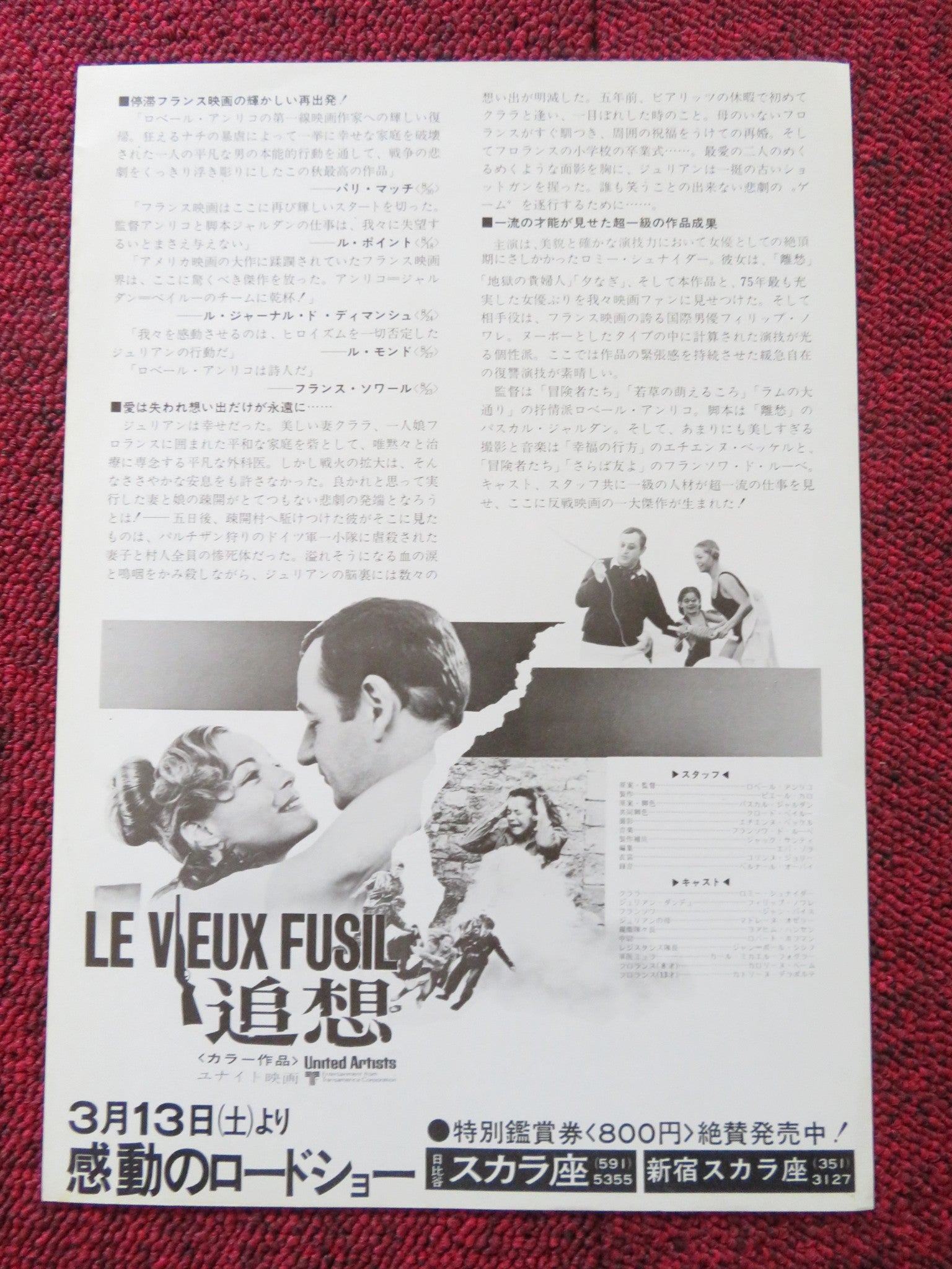 THE OLD GUN JAPANESE CHIRASHI (B5) POSTER PHILIPPE NOIRET ROMY SCHNEIDER 1975 Rendezvous Cinema Movie posters
