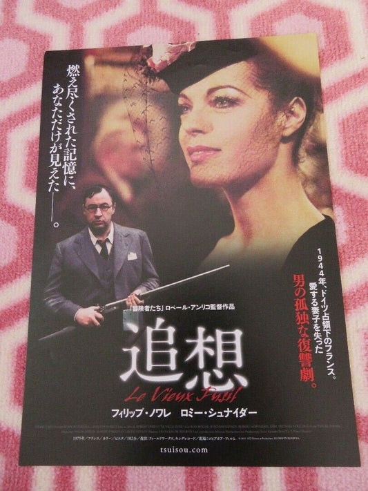 THE OLD GUN JAPANESE CHIRASHI (B5) POSTER PHILLIPPE NOIRET 1975 Movie posters