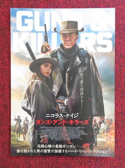 THE OLD WAY JAPANESE CHIRASHI (B5) POSTER NICOLAS CAGE CLINT HOWARD 2023 Rendezvous Cinema Movie posters