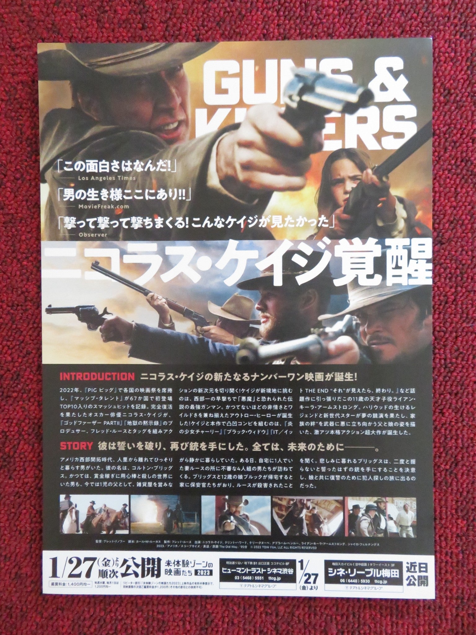 THE OLD WAY JAPANESE CHIRASHI (B5) POSTER NICOLAS CAGE CLINT HOWARD 2023 Rendezvous Cinema Movie posters