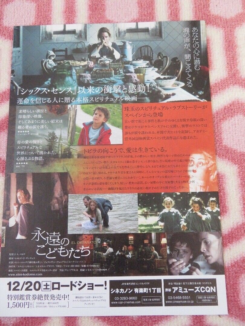 THE ORPHANAGE JAPANESE CHIRASHI (B5) POSTER J.A.BAYONA BELEN RUEDA 2007 Movie posters