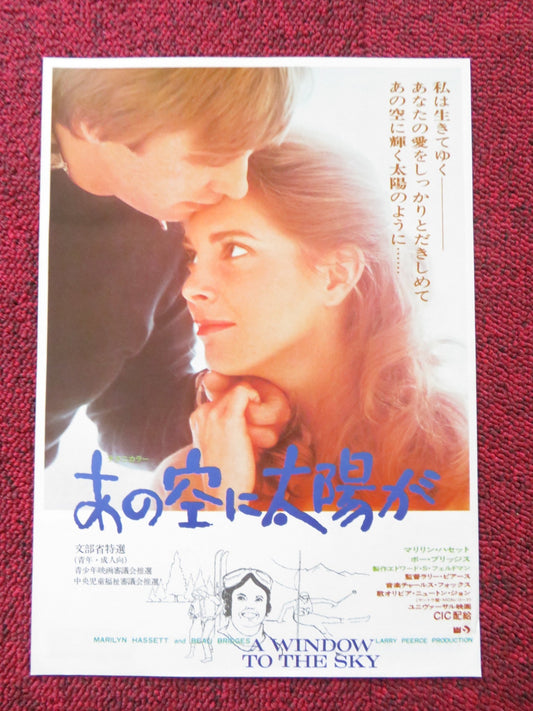 THE OTHER SIDE OF THE MOUNTAIN JAPANESE CHIRASHI (B5) POSTER HASSETT 1975 Rendezvous Cinema Movie posters