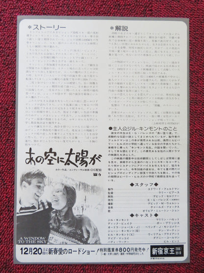 THE OTHER SIDE OF THE MOUNTAIN JAPANESE CHIRASHI (B5) POSTER HASSETT 1975 Rendezvous Cinema Movie posters