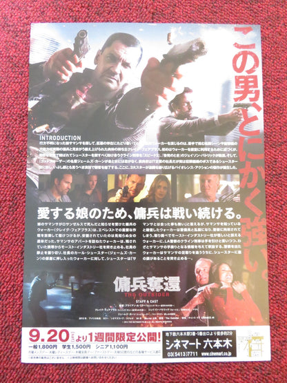 THE OUTSIDER JAPANESE CHIRASHI (B5) POSTER JAMES CAAN CRAIG FAIRBRASS 2014 Rendezvous Cinema Movie posters