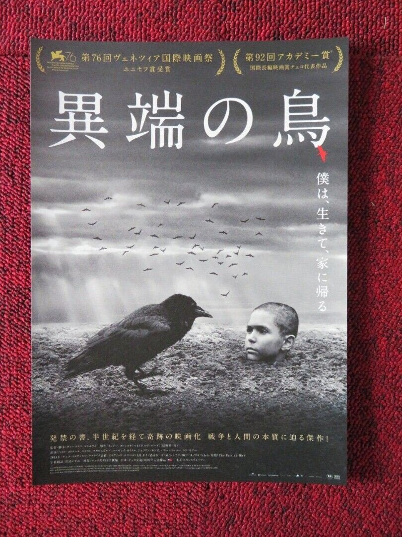 THE PAINTED BIRD JAPANESE CHIRASHI (B5) POSTER PETR KOTLÁR NINA SUNEVIC 2019 Movie posters