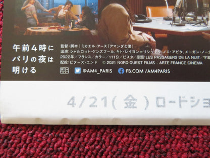 THE PASSENGERS OF THE NIGHT JAPANESE CHIRASHI (B5) POSTER C. GAINSBOURG 2022 Rendezvous Cinema Movie posters