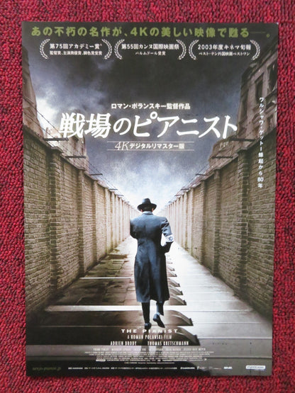 THE PIANIST 4K JAPANESE CHIRASHI (B5) POSTER ADRIEN BRODY EMILIA FOX 2023 Rendezvous Cinema Movie posters
