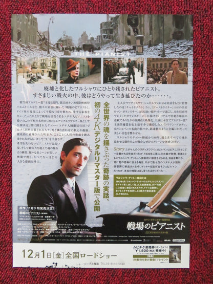 THE PIANIST 4K JAPANESE CHIRASHI (B5) POSTER ADRIEN BRODY EMILIA FOX 2023 Rendezvous Cinema Movie posters