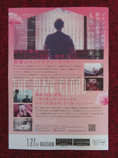 THE PINK CLOUD JAPANESE CHIRASHI (B5) POSTER RENATA DE LELIS MARIA GALANT 2021 Rendezvous Cinema Movie posters