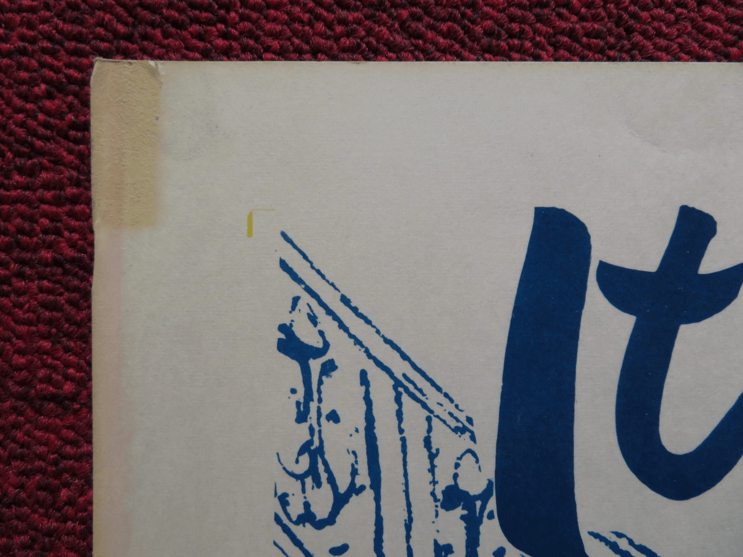 THE PLEASURE OF HIS COMPANY US HALF SHEET (22"x 28") POSTER FRED ASTAIRE 1961 Rendezvous Cinema Movie posters