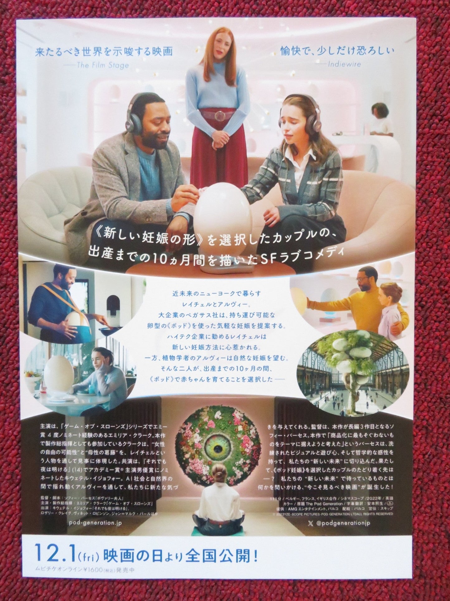 THE POD GENERATION JAPANESE CHIRASHI (B5) POSTER EMILIA CLARKE EJIOFOR 2023 Rendezvous Cinema Movie posters