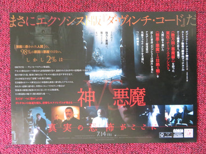 THE POPE'S EXORCIST JAPANESE CHIRASHI (B5) POSTER RUSSELL CROWE FRANCO NERO 2023 Rendezvous Cinema Movie posters