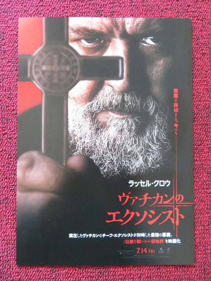 THE POPE'S EXORCIST JAPANESE CHIRASHI (B5) POSTER RUSSELL CROWE FRANCO NERO 2023 Rendezvous Cinema Movie posters