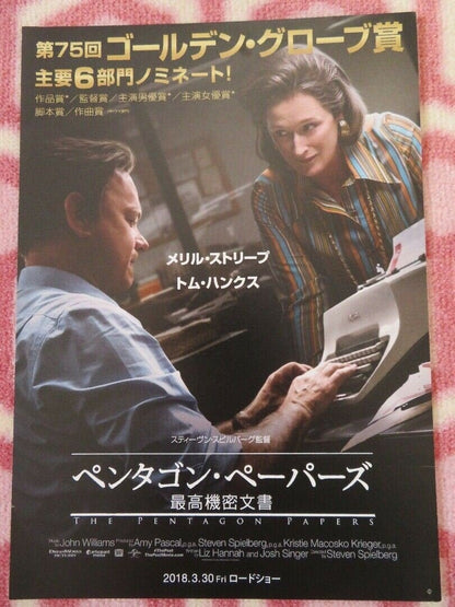 THE POST JAPANESE CHIRASHI (B5) POSTER SPIELBERG TOM HANKS MERYL STREEP 2017 Movie posters