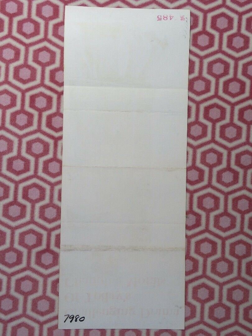 THE POWER AND THE PRIZE US INSERT (14"x 36") POSTER ROBERT TAYLOR BURL IVES 1956 Movie posters