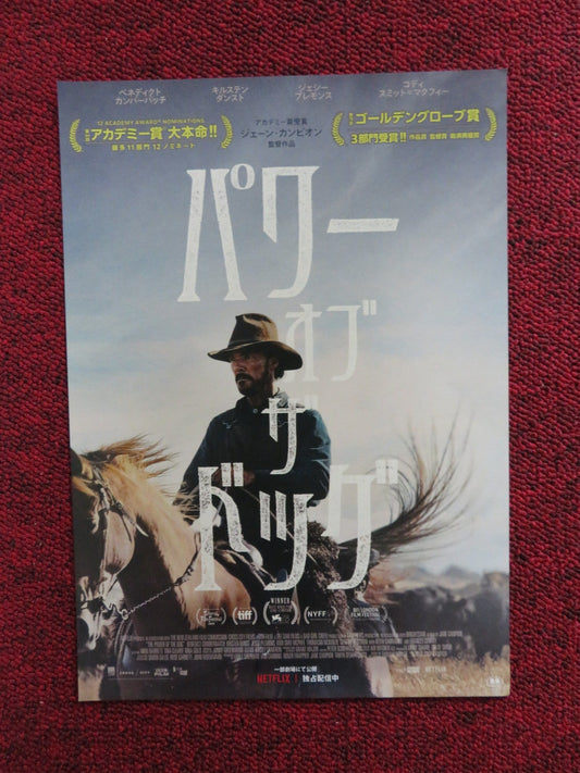 THE POWER OF THE DOG JAPANESE CHIRASHI (B5) POSTER BENEDICT CUMBERBATCH 2021 Rendezvous Cinema Movie posters