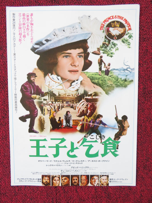 THE PRINCE AND THE PAUPER JAPANESE CHIRASHI (B5) POSTER OLIVER REED WELCH 1977 Rendezvous Cinema Movie posters