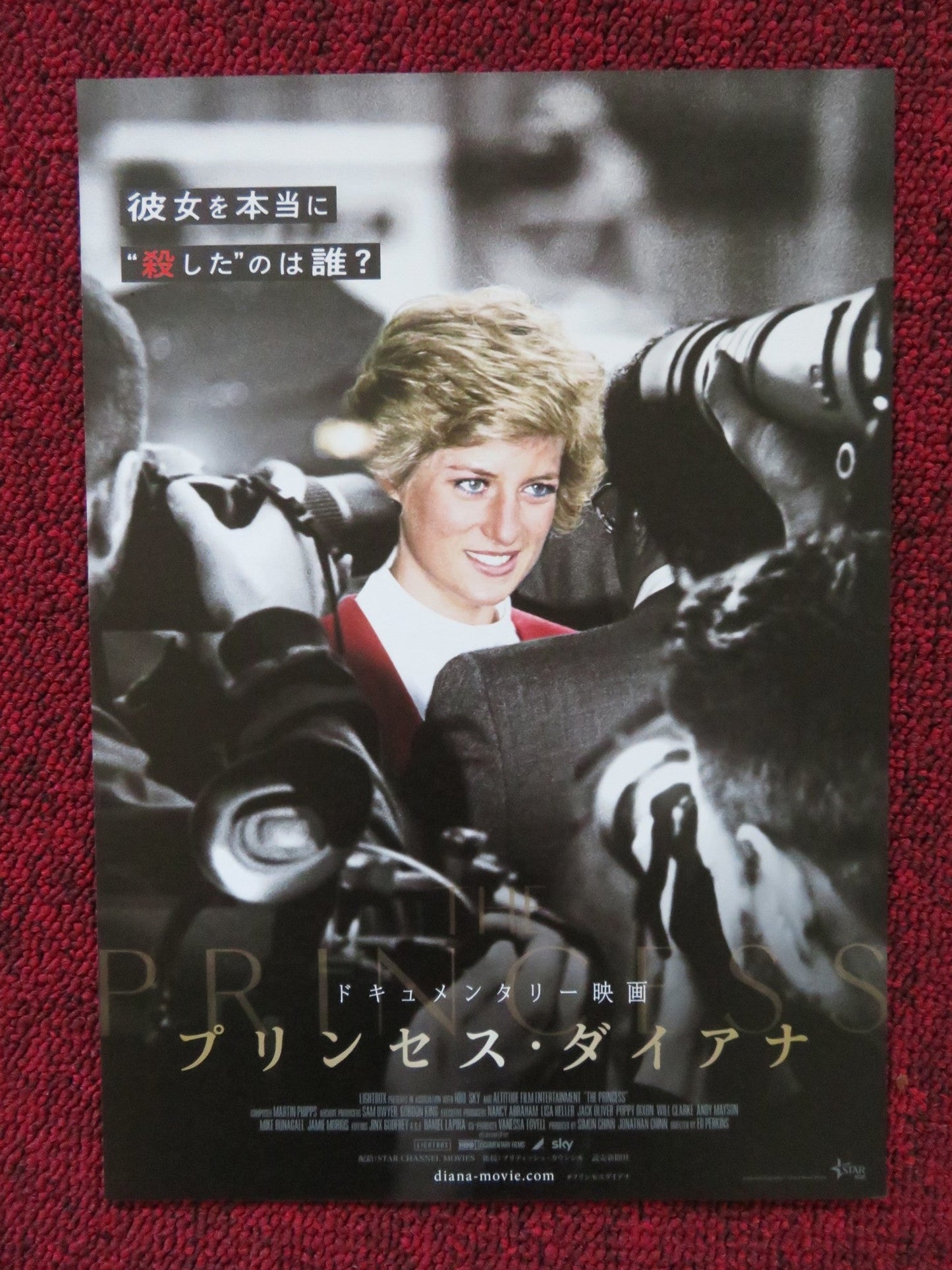 THE PRINCESS JAPANESE CHIRASHI (B5) POSTER PRINCESS DIANA KING CHARLES III 2022 Rendezvous Cinema Movie posters