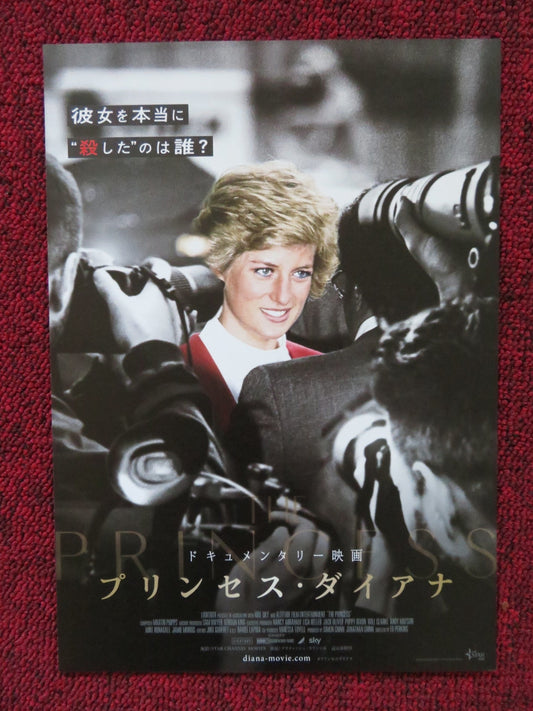 THE PRINCESS JAPANESE CHIRASHI (B5) POSTER PRINCESS DIANA KING CHARLES III 2022 Rendezvous Cinema Movie posters