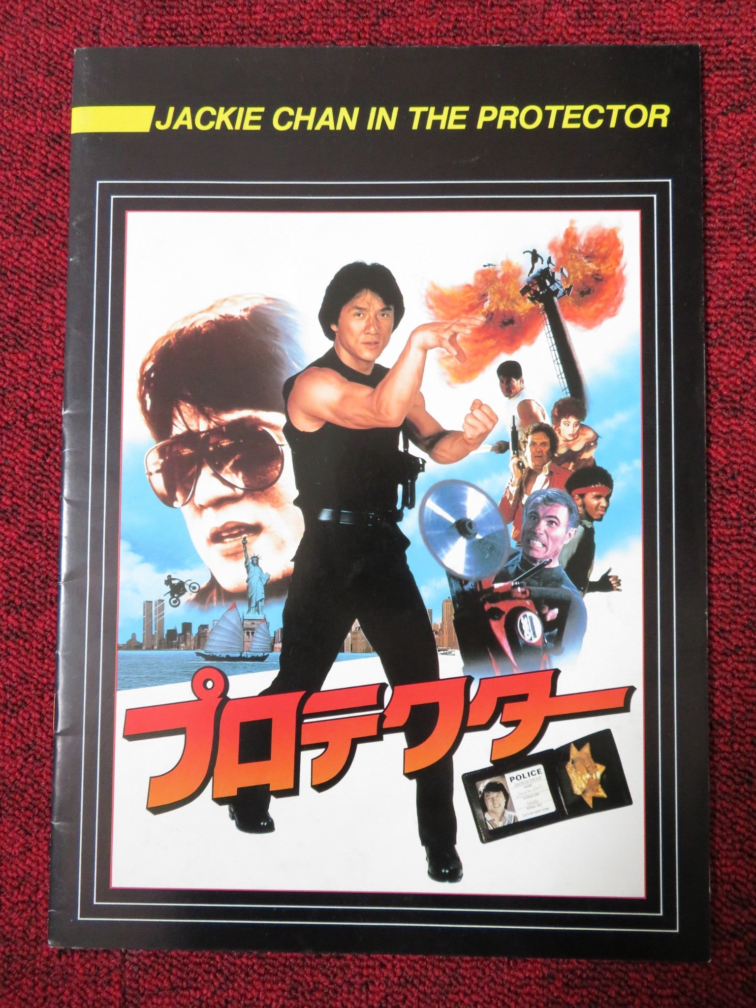 THE PROTECTOR JAPANESE BROCHURE / PRESS BOOK JACKIE CHAN DANNY AIELLO 1985 Rendezvous Cinema Movie posters